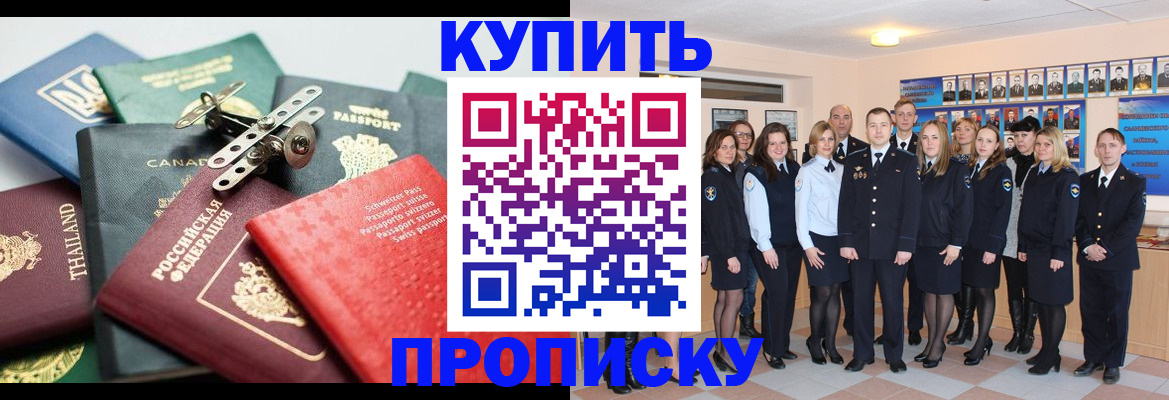 миграционный учет в Няндоме