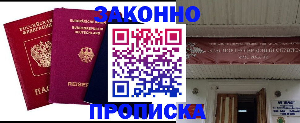 регистрация в Няндоме